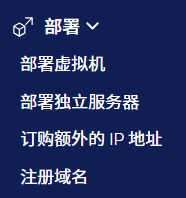 Evoxt云服务器部署