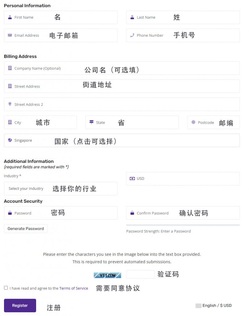 Orange VPS 云服务器创建用户