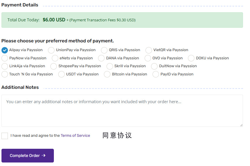 Orange VPS云服务器支付方式