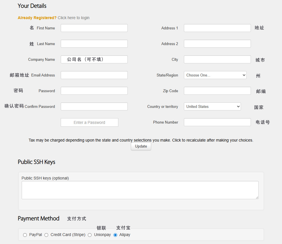 搬瓦工VPS如何购买