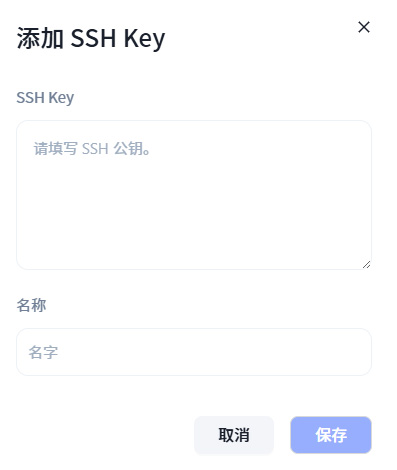 Nube云服务器安装