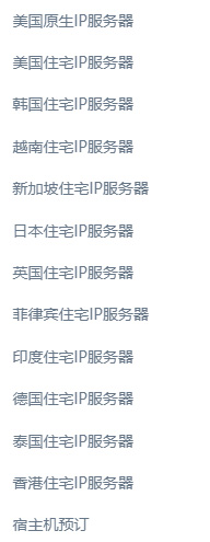 千宿云服务器的机房