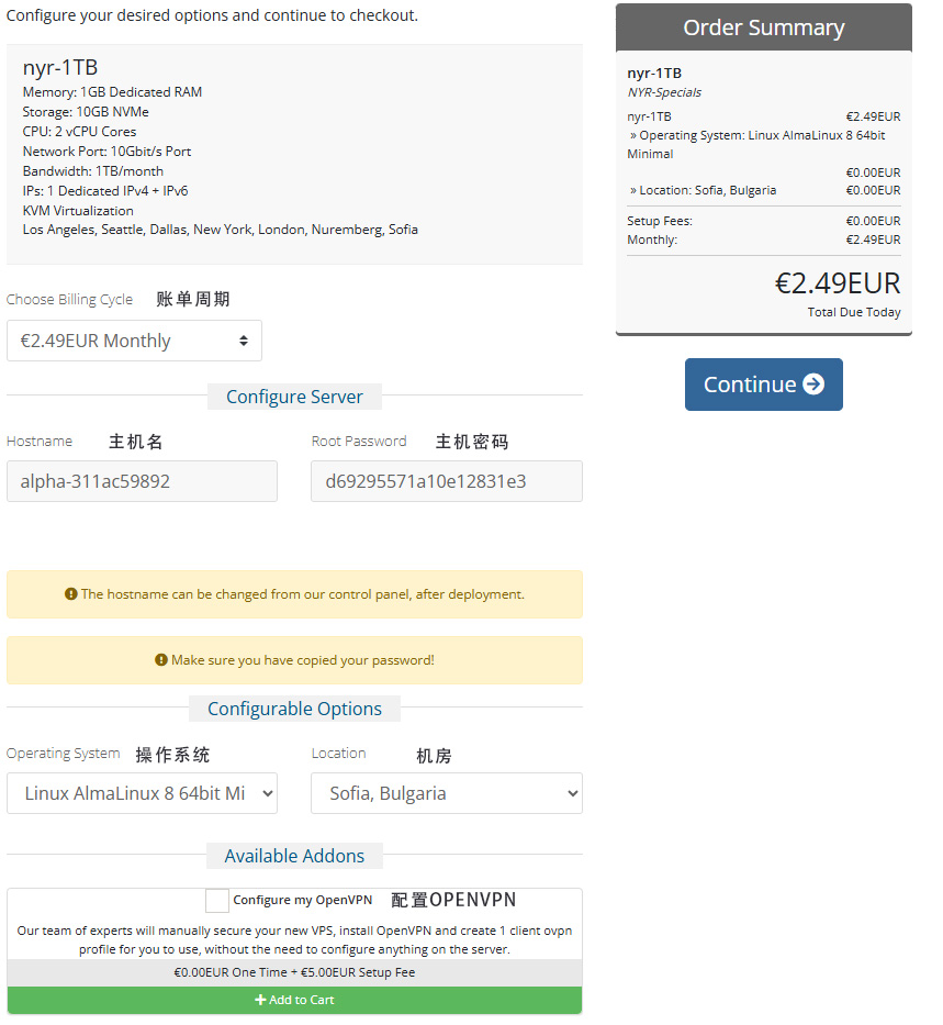alphavps云服务器购买