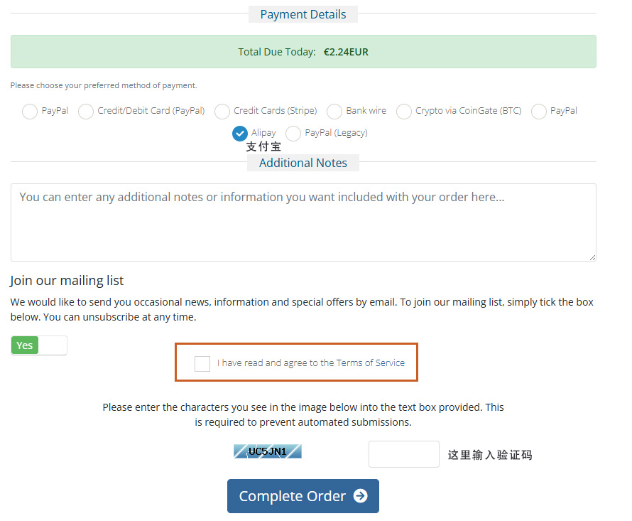 alphaVPS云服务器购买