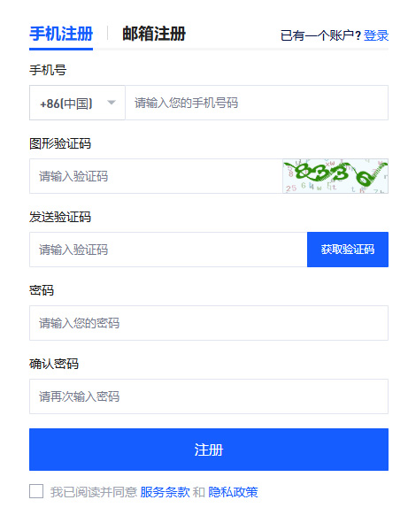 小鸡云VPS注册用户