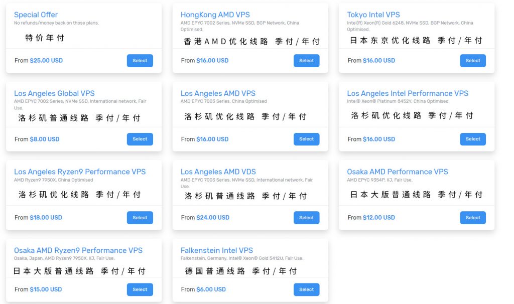 ZgoCloud云服务器