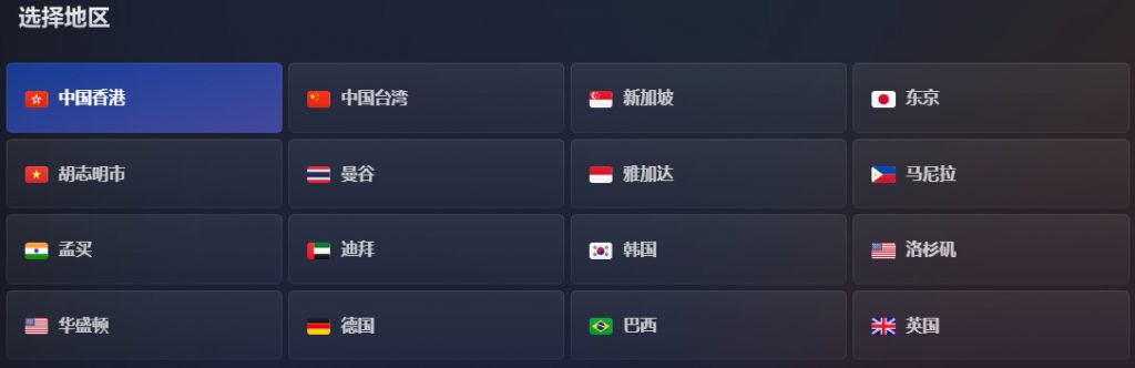 Akile云服务器的轻量型云服务器机房