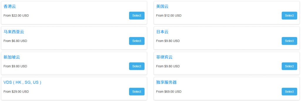 GigsGigsCloud云服务器