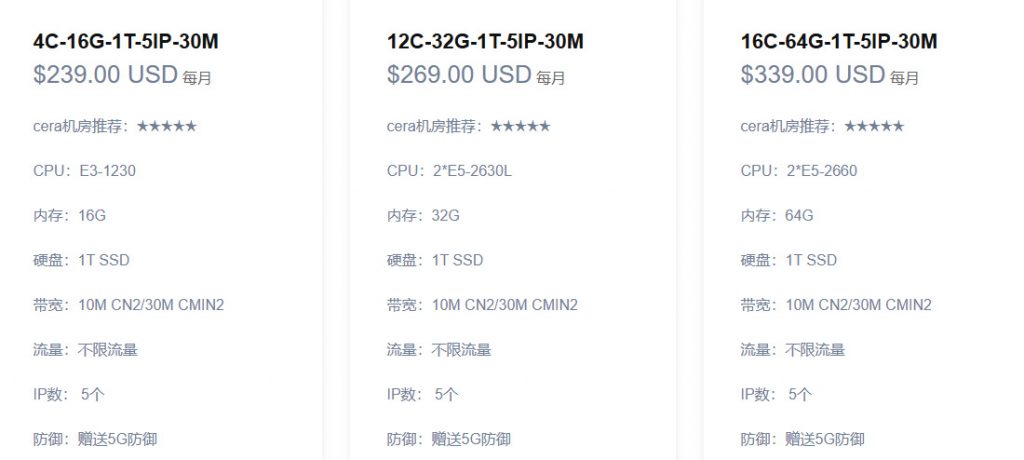 VollCloud云服务器香港服务器