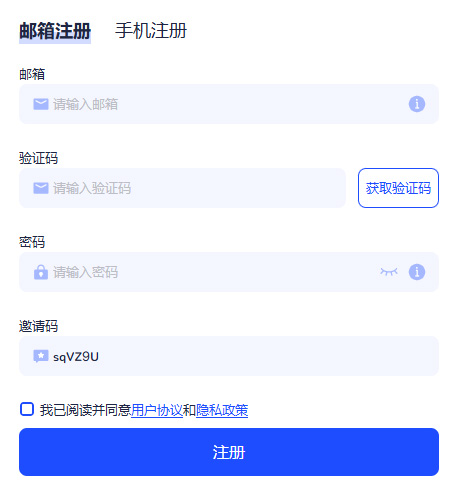 adspower注册用户用邮箱