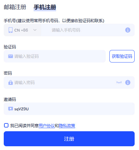 adspower注册用户