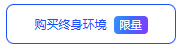 adspower购买环境