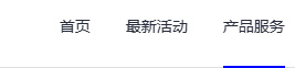莱卡云的产品