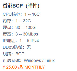 莱卡云服务器香港BGP