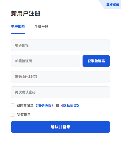 HKGServer用户注册