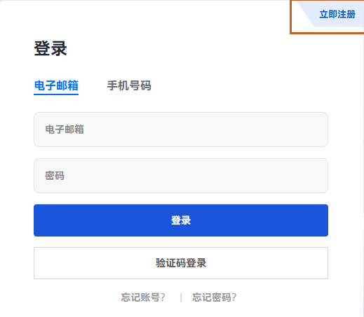 HKGServer用户登陆页面